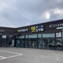 다이소천안성환점