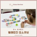 전주책마루어린이작은도서관 | 초등학생 도서관 특강 여름 어린이 원데이클래스 외부출강 후기