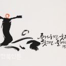 꽃물들다