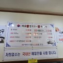 이조한방왕족발