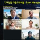 국제뇌교육종합대학원대학교 이미지