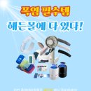 해든몰