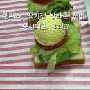 에그마요 샌드위치만들기 통계란 햄치즈샌드위치 포장 이미지