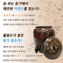 옹기수반(대), 친환경정수기/ 새제품 이미지