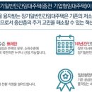 오네뜨