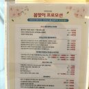 태미안 의원 | &lt;상봉역 피부과&gt; 태미안 의원 / 내돈내산 주근깨 없애러 갔다가 사마귀까지 없애버리기~!~!