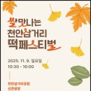 알록달록 오색 과일모찌 만들기 네이버블로그