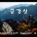 금강산노래방 이미지