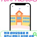 광서유치원 이미지