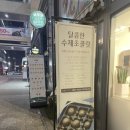 게리프린스(Gery Prince)