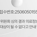 동래준피부과의원 이미지