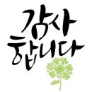 연세2관학원 이미지