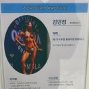 돌곶이헬스 아크로짐 ) 김민정 트레이너님 PT 후기