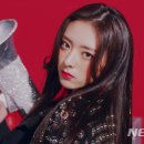 유나 이미지