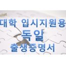 공인나인번역행정사사무소 이미지
