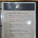 조인호 | 좋은날에 드라마 여성병원 / 산후조리원 관련 질문과답 / 블로거기준