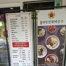 [제1416회 365건강걷기] 7월7일 (화) (장맛비 예정이 있어 평지길 코스로 변경 했습니다) 하남 위례길 중 강변길 생태공원 안내 이미지