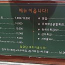 임금님통닭 이미지