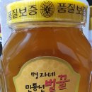명자농장 이미지