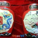 황주
