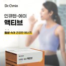 건강한에너지 이미지