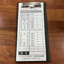공주칼국수쭈꾸미구이 이미지