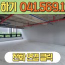 담원공인중개사사무소 이미지