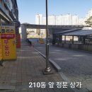 중흥2차경로당 이미지