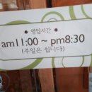 예와손만두 이미지