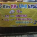 파리바게트 ~ 제일약국 이미지