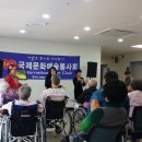 광주시립제2요양병원