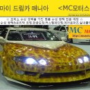 명품수성광택 이미지