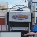 그린장 이미지