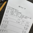 솔낭구 | 회기동 고기맛집<솔낭구>후기-엄마랑 함께한 삼겹살 데이트