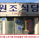 광천로329번길 이미지