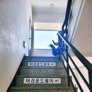 경인교대헤어