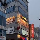 파크노래연습장 이미지
