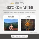 동대문헬스장 :: 바디프로필반 20대 여성분 회원 PT 후기