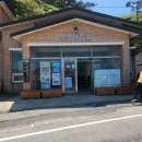 답동민박