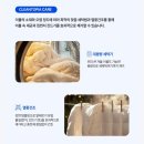 보령세탁소 이미지