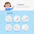 신천다정약국 이미지