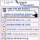함성교육(주)