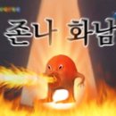 띠띠빵빵 이미지