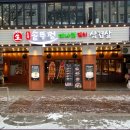 범계솥뚜껑삼겹살 이미지