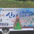 용수사 이미지