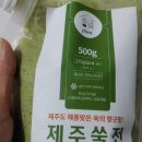 그듸플랜트