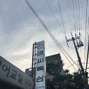 진주 평거동 구워주는 고깃집 [강씨목삼 진주평거점]