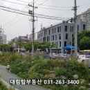 성복역탑공인중개사사무소 이미지