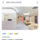 윤빛소아청소년과의원 이미지