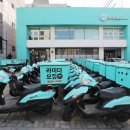 남부오토바이쎈타